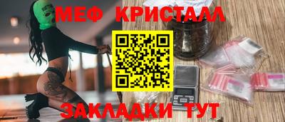 метамфетамин Гатчина
