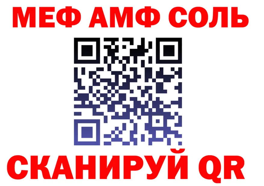 ГАШ Ice-O-Lator маркетплейс shop OMG Новоуральск