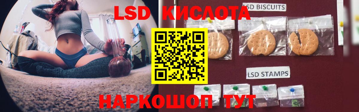 Новоуральск  Лсд 25 экстази ecstasy  Вход с VPN  Лсд 25 экстази кислота 