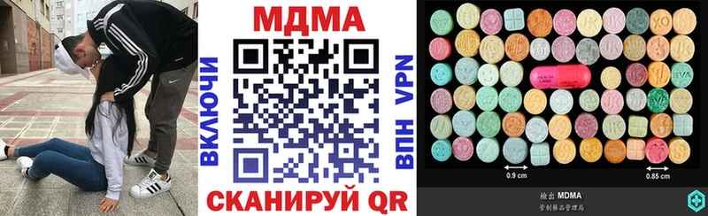 МДМА кристаллы  Новоуральск 