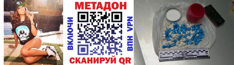 как найти наркотики  нарко площадка официальный сайт  МЕТАДОН VHQ  Новоуральск 