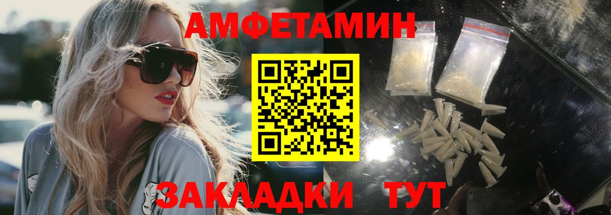 Метамфетамин Methamphetamine Новоуральск