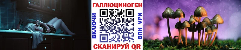 Галлюциногенные грибы мицелий  где купить наркоту  Новоуральск 